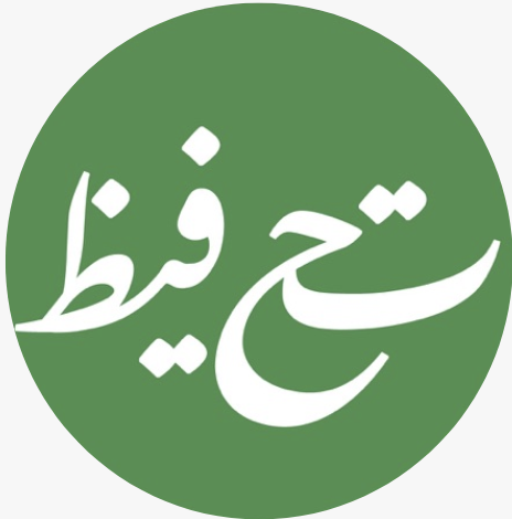 تحفيظ القرآن الكريم Tahfiz