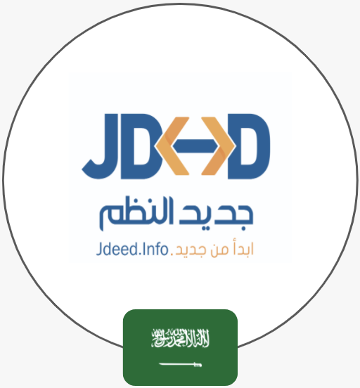 جديد النظم لتقنية المعلومات | السعودية