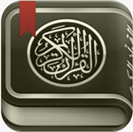 القرآن الكريم - مصحف ورش مع التفسير وميزات متعددة