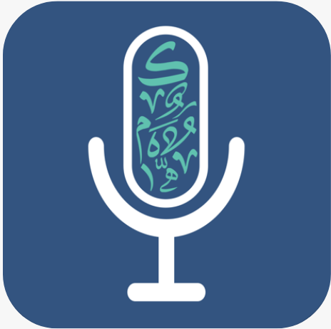 ترتيل : اكبر شبكة تعليمية للقرآن الكريم وعلومه