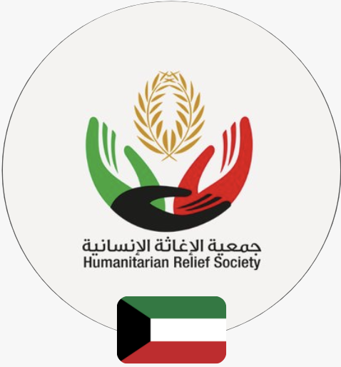 جمعية الاغاثة الانسانية