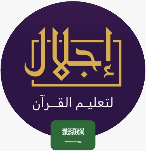 مؤسسة كل الوسائط الإعلامية - اجلال | السعودية