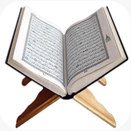 ختم القرآن الكريم