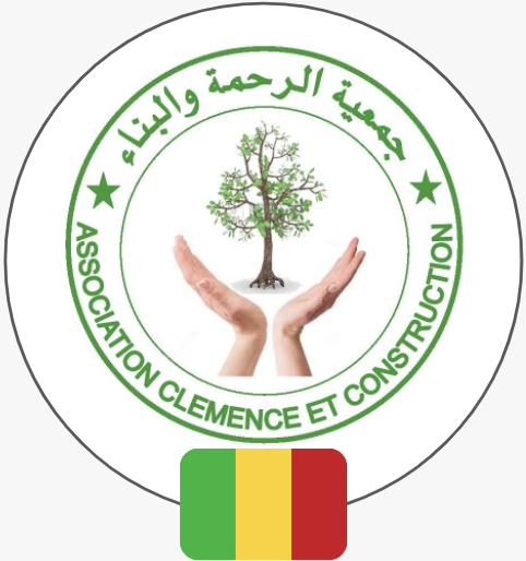 جمعية الرحمة والبناء | مالي