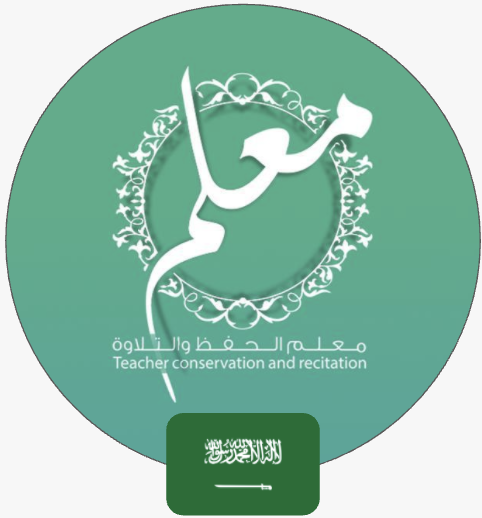 هدية الحاج والمعتمر  | السعودية