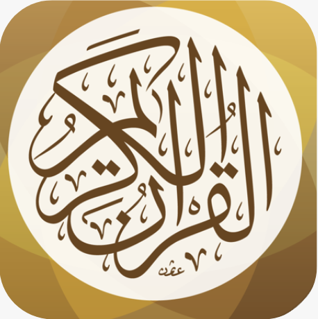 القرآن الكريم : إهداء من بيت التمويل الكويتي “بيتك