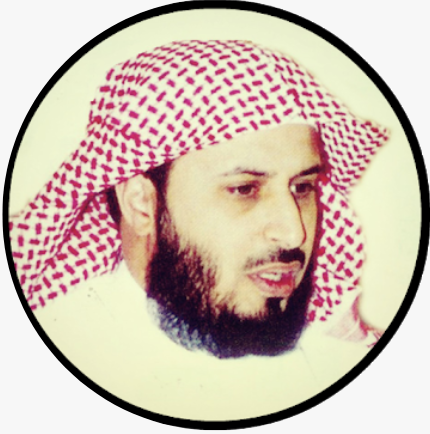 سعد الغامدي قرأن بدون نت صوت وصورة