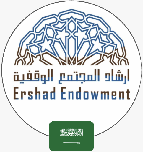 مؤسسة ارشاد المجتمع الوقفية | السعودية