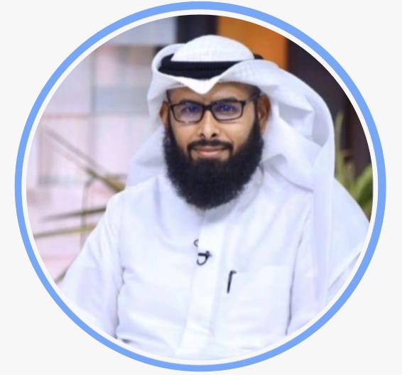 د. يوسف هادي العنزي