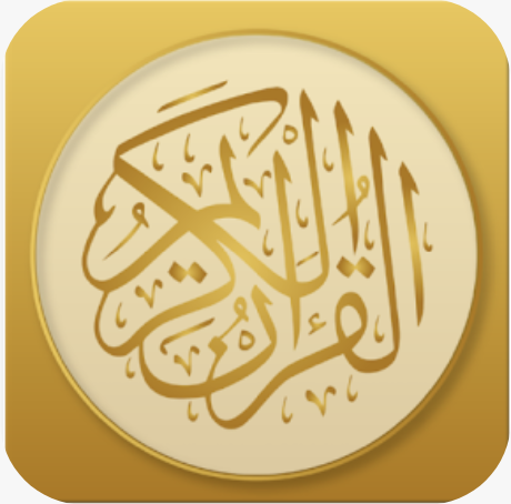 المصحف الذهبي