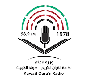 إذاعة القرآن الكريم بدولة الكويت