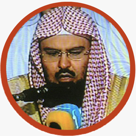 السديس قرآن كاملا بدون انترنت