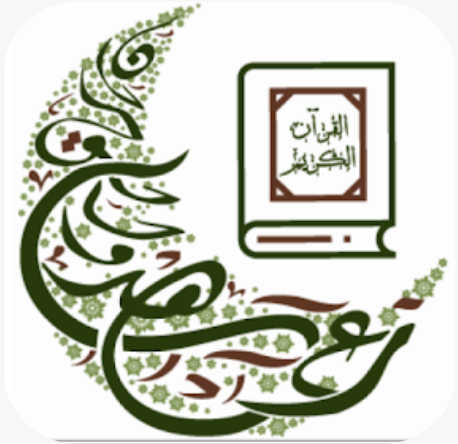 تعاهدوا القرآن