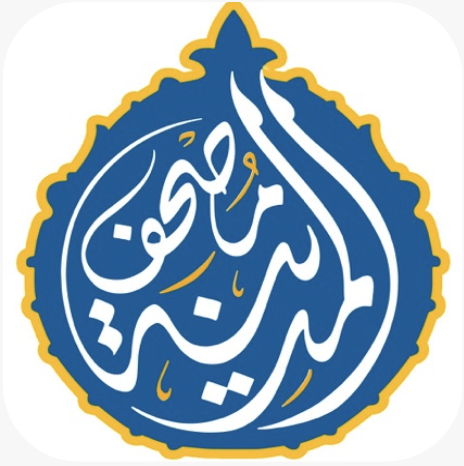 مصحف المدينة