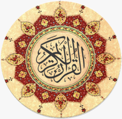 MP3 and Reading Quran offline with translations‏