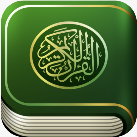 iQuran Pro
