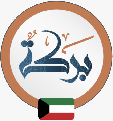 حفاظ | الكويت