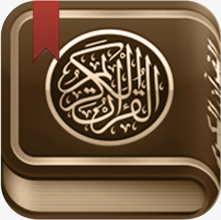 القرآن الكريم مع تفسير ومعاني كلمات