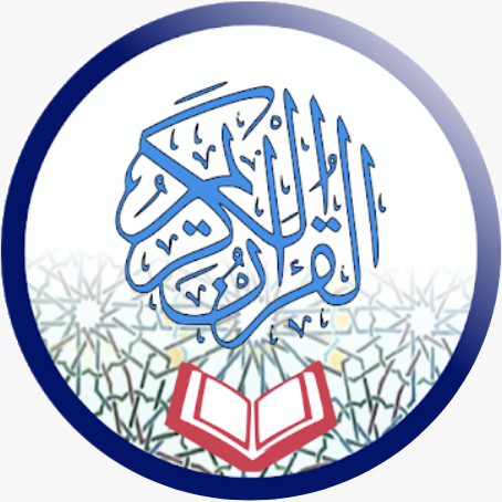 مصحف المدينة برواية ورش جودة رهيبة بدون إعلانات