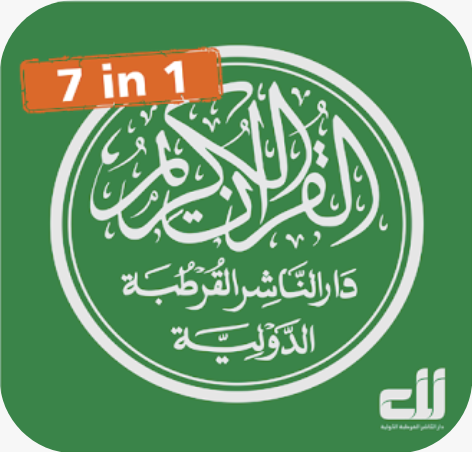 Quran Tajweed International‏