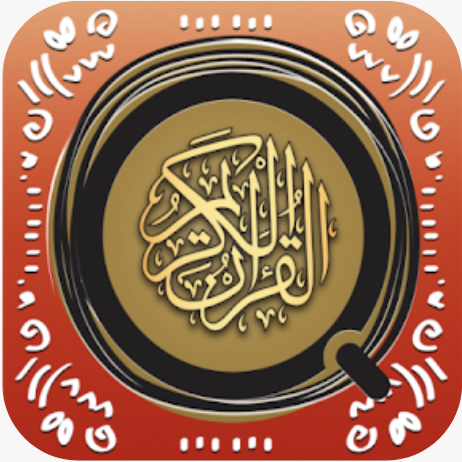 Simple Quran‏