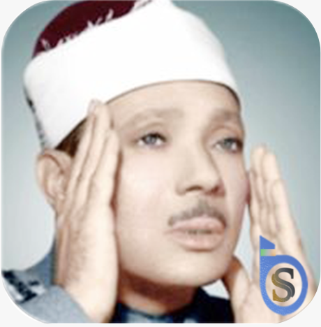 عبد الباسط عبد الصمد تجويد - قرآن كاملا 