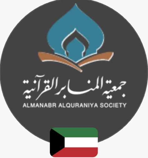 جمعية المنابر