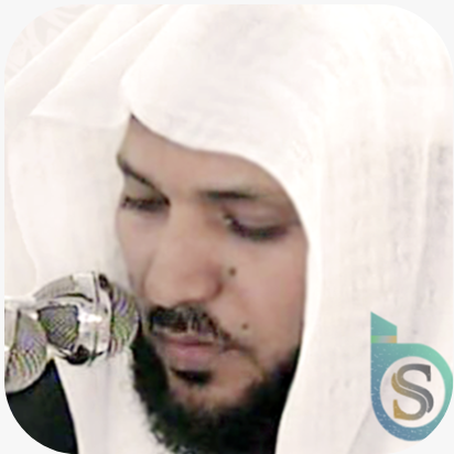 تطبيق ماهر المعيقلي للمصحف كامل للايفون و للايباد